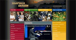 Desktop Screenshot of khabonline.com