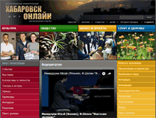 Tablet Screenshot of khabonline.com